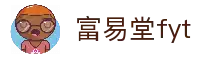 富易堂fyt·(中国)官方网站
